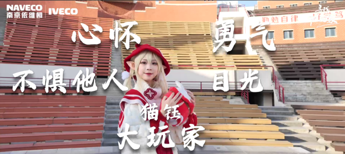 依维柯8.png 依维柯8.png
