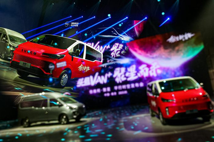 依维柯9.png 依维柯9.png