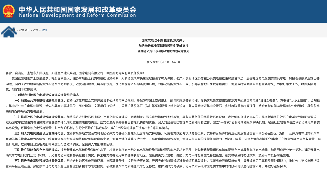6月起,哪些新规将影响商用车行业?1.png 6月起,哪些新规将影响商用车行业?1.png