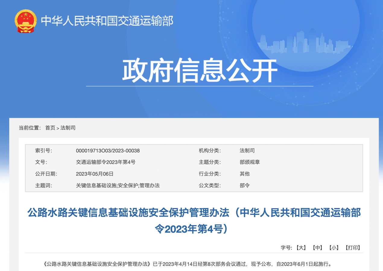 6月起,哪些新规将影响商用车行业?2.png 6月起,哪些新规将影响商用车行业?2.png