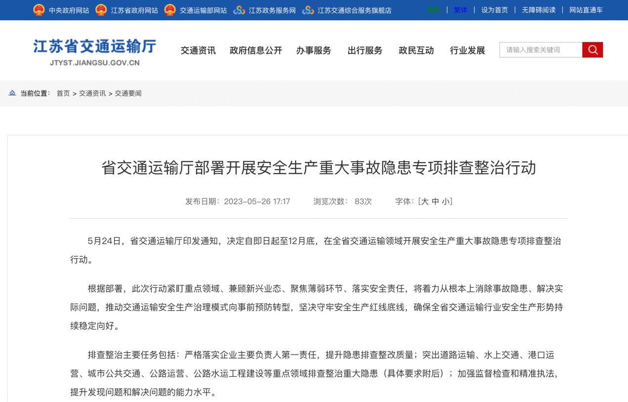 6月起,哪些新规将影响商用车行业?11.png 6月起,哪些新规将影响商用车行业?11.png