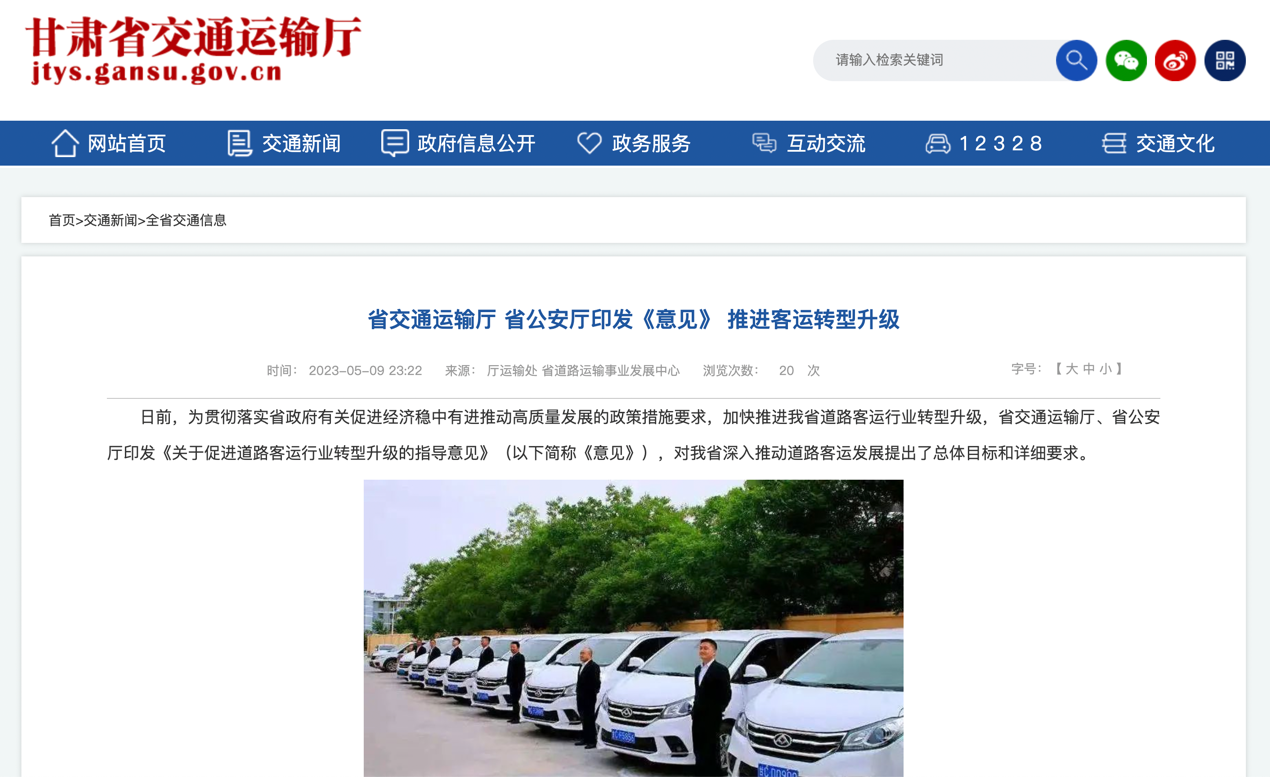 6月起,哪些新规将影响商用车行业?13.png 6月起,哪些新规将影响商用车行业?13.png