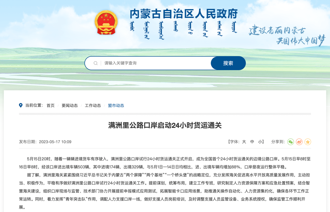 6月起,哪些新规将影响商用车行业?17.png 6月起,哪些新规将影响商用车行业?17.png