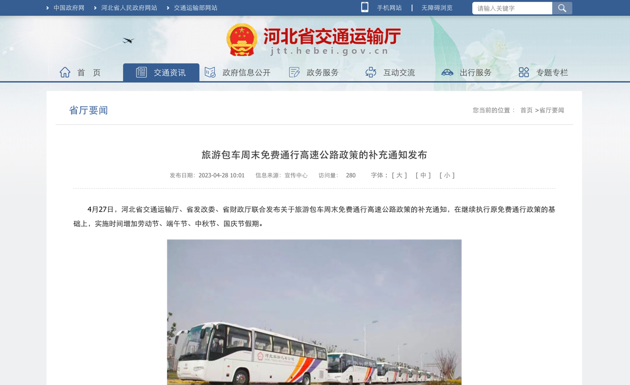 6月起,哪些新规将影响商用车行业?18.png 6月起,哪些新规将影响商用车行业?18.png