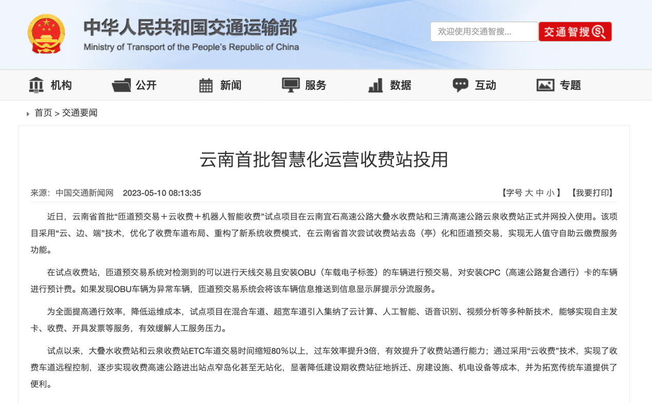6月起,哪些新规将影响商用车行业?19.png 6月起,哪些新规将影响商用车行业?19.png