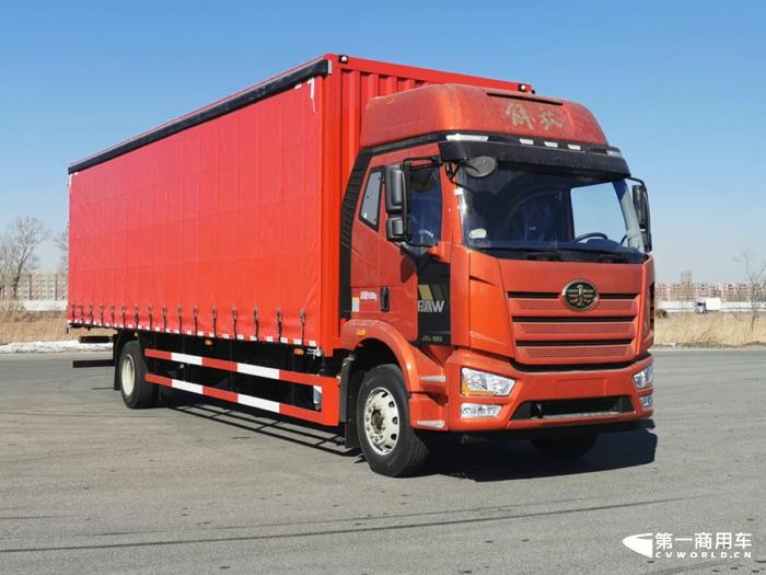 21解放J6L厢式运输车.jpg