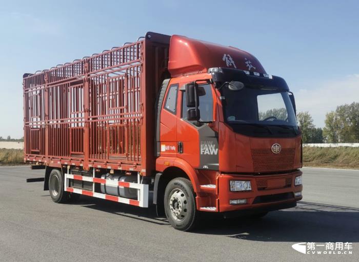 20解放J6L畜禽运输车.jpg