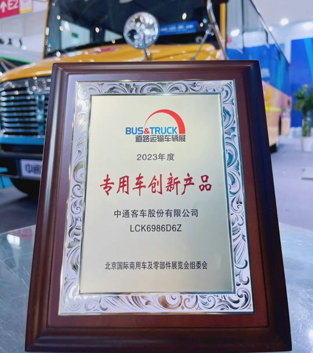 中通校车:安全是送给孩子最好的礼物5.jpg 中通校车:安全是送给孩子最好的礼物5.jpg