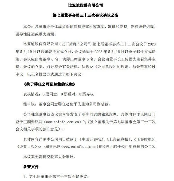 图片 3.png 图片 3.png