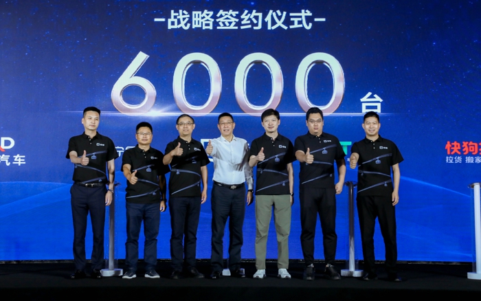 现场签约6000台.jpg 现场签约6000台.jpg