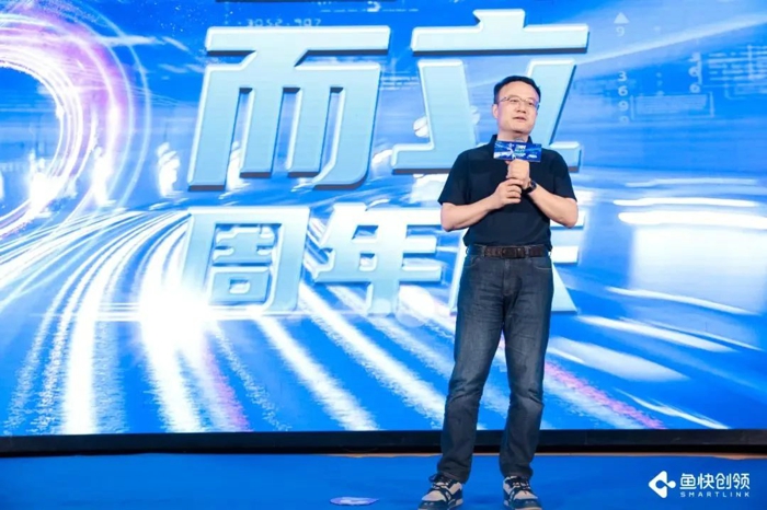 鱼快创领成立三周年,发布全新品牌形象2.jpg 鱼快创领成立三周年,发布全新品牌形象2.jpg