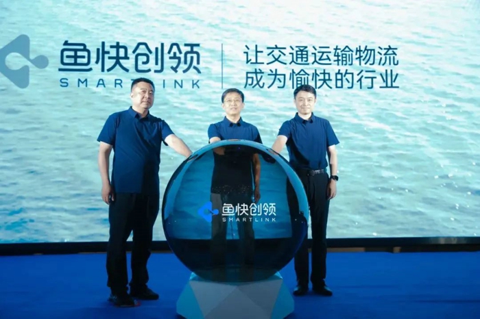 鱼快创领成立三周年,发布全新品牌形象3.jpg 鱼快创领成立三周年,发布全新品牌形象3.jpg