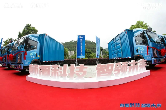重汽蓝立方新能源商用车品鉴会暨大客户交车仪式圆满成功.jpg 重汽蓝立方新能源商用车品鉴会暨大客户交车仪式圆满成功.jpg