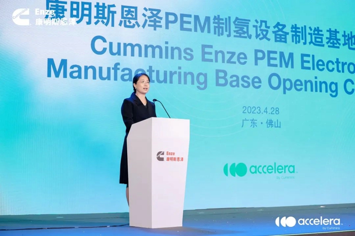康明斯恩泽PEM制氢设备生产基地投产并上线首台本地化产品5.jpg 康明斯恩泽PEM制氢设备生产基地投产并上线首台本地化产品5.jpg