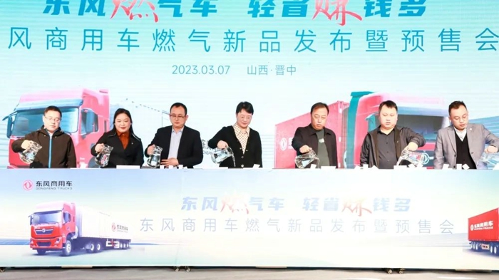 东风商用车燃气车销售7770辆3.jpg 东风商用车燃气车销售7770辆3.jpg