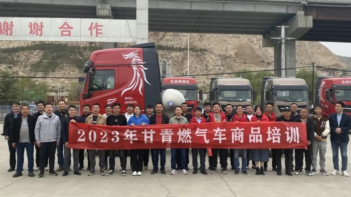 东风商用车燃气车销售7770辆5.jpg 东风商用车燃气车销售7770辆5.jpg