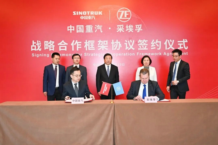 采埃孚2.jpg 采埃孚2.jpg