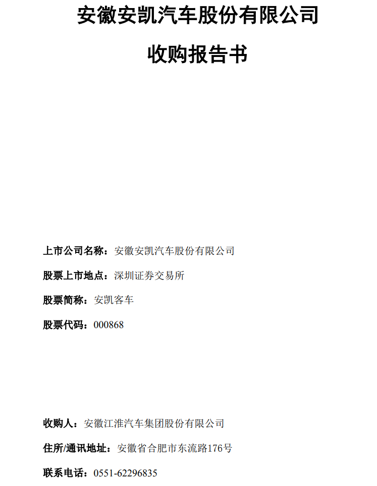 890.png 890.png