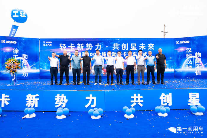 徐工轻卡100辆纯电动物流车正式交付郑州.png 徐工轻卡100辆纯电动物流车正式交付郑州.png