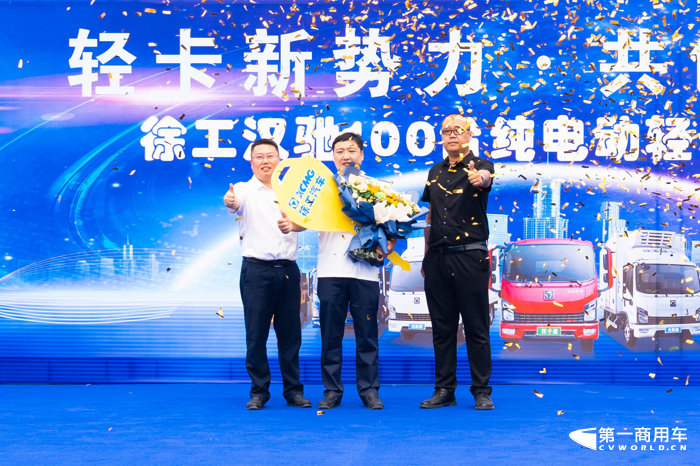 徐工轻卡100辆纯电动物流车正式交付郑州4.png 徐工轻卡100辆纯电动物流车正式交付郑州4.png