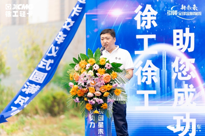 徐工轻卡100辆纯电动物流车正式交付郑州5.png 徐工轻卡100辆纯电动物流车正式交付郑州5.png