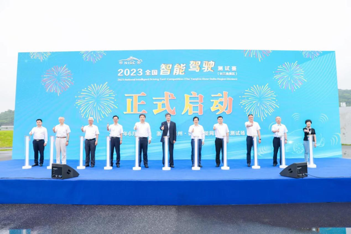 2023ȫܼʻǹ˭ӱ2.png