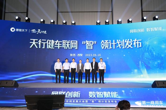 智”领计划发布.jpg 智”领计划发布.jpg