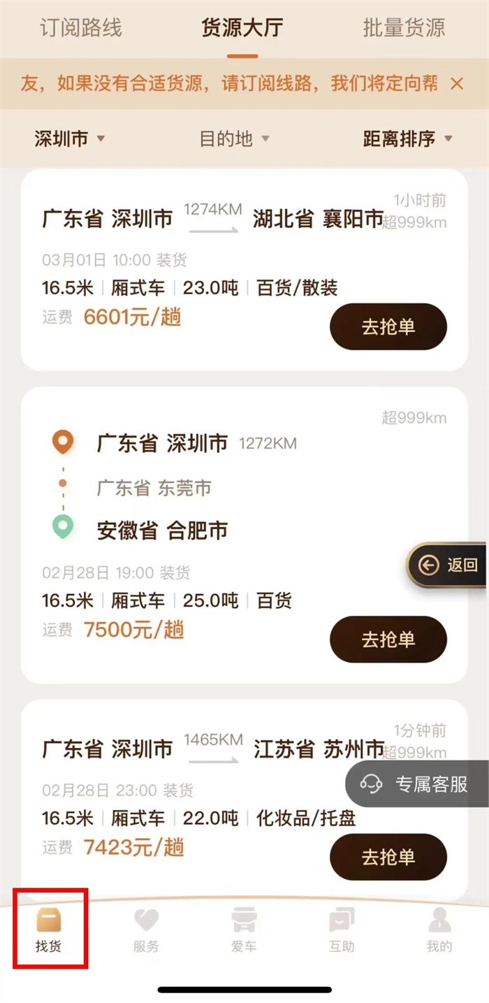 图片 3.png 图片 3.png