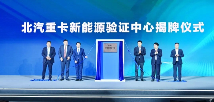 北京新能源重卡闪耀能博会6.jpg 北京新能源重卡闪耀能博会6.jpg
