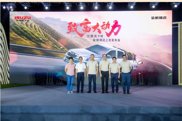 全新瑞迈茶山上市1.png 全新瑞迈茶山上市1.png