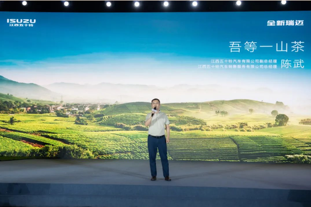 全新瑞迈茶山上市2.png 全新瑞迈茶山上市2.png