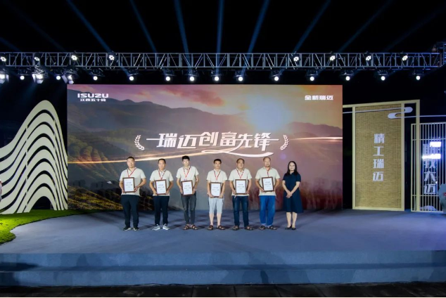 全新瑞迈茶山上市4.png 全新瑞迈茶山上市4.png