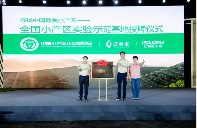 全新瑞迈茶山上市5.png 全新瑞迈茶山上市5.png