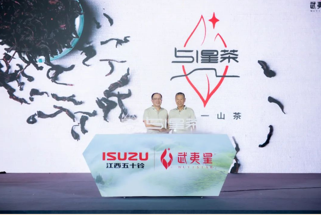 全新瑞迈茶山上市6.png 全新瑞迈茶山上市6.png