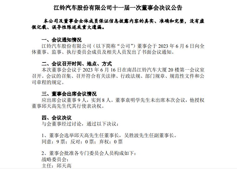 360截图20230620144504687.jpg 360截图20230620144504687.jpg