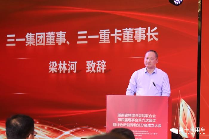 梁林和.jpg 梁林和.jpg