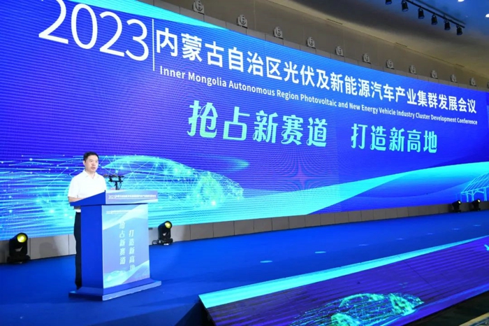 北奔重汽参加内蒙古自治区光伏及新能源汽车产业集群发展会议3.jpg 北奔重汽参加内蒙古自治区光伏及新能源汽车产业集群发展会议3.jpg