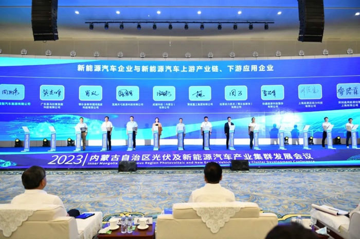 北奔重汽参加内蒙古自治区光伏及新能源汽车产业集群发展会议5.jpg 北奔重汽参加内蒙古自治区光伏及新能源汽车产业集群发展会议5.jpg