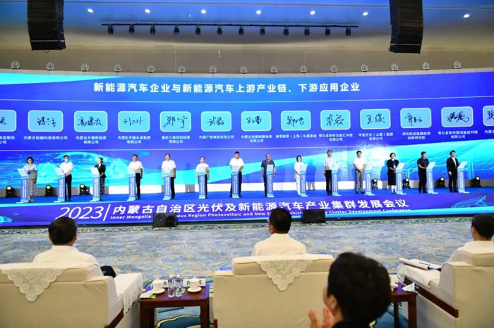 北奔重汽参加内蒙古自治区光伏及新能源汽车产业集群发展会议6.jpg 北奔重汽参加内蒙古自治区光伏及新能源汽车产业集群发展会议6.jpg