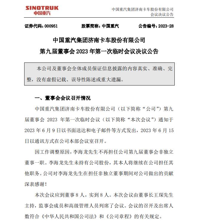 360截图20230621104336811.jpg 360截图20230621104336811.jpg