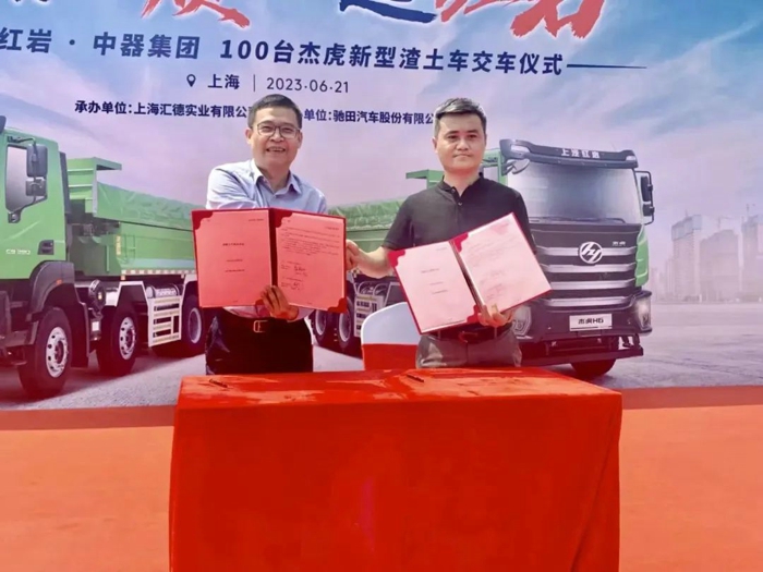 100辆红岩新型智能渣土车上海交付5.jpg 100辆红岩新型智能渣土车上海交付5.jpg