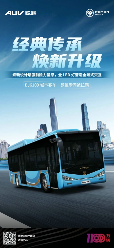 ŷBJ6109ح䴫У.jpg