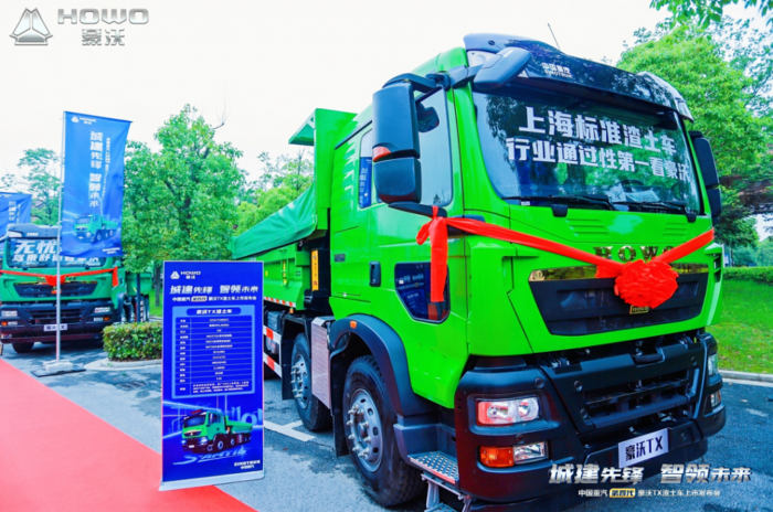 第四代豪沃TX渣土车.png 第四代豪沃TX渣土车.png