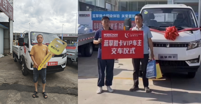 潍柴新能源微卡蓝擎·凌全国热销3‘’.png 潍柴新能源微卡蓝擎·凌全国热销3‘’.png