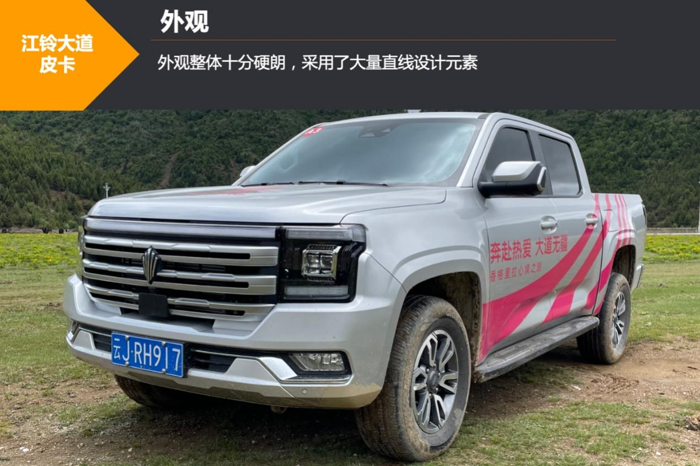 全新江铃大道2.png 全新江铃大道2.png