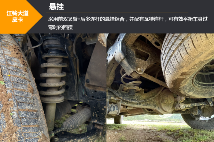 全新江铃大道5.png 全新江铃大道5.png