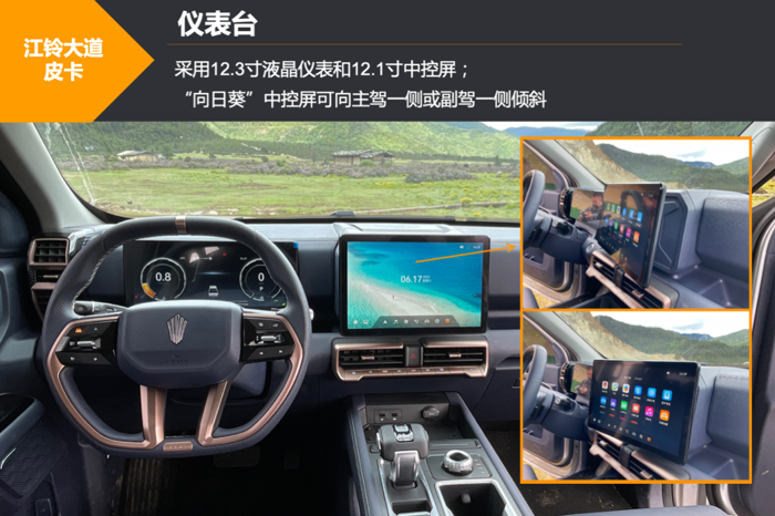 全新江铃大道6.png 全新江铃大道6.png