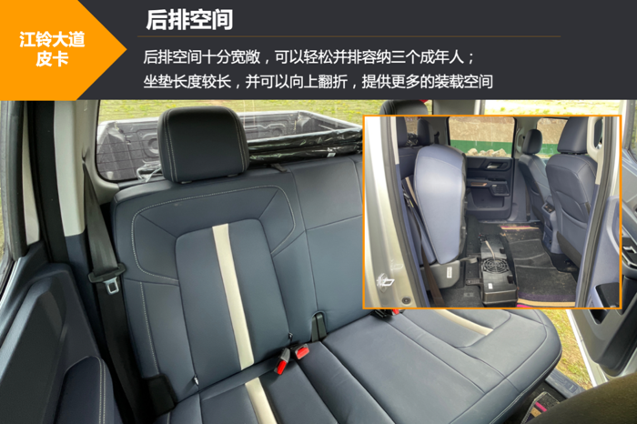全新江铃大道8.png 全新江铃大道8.png
