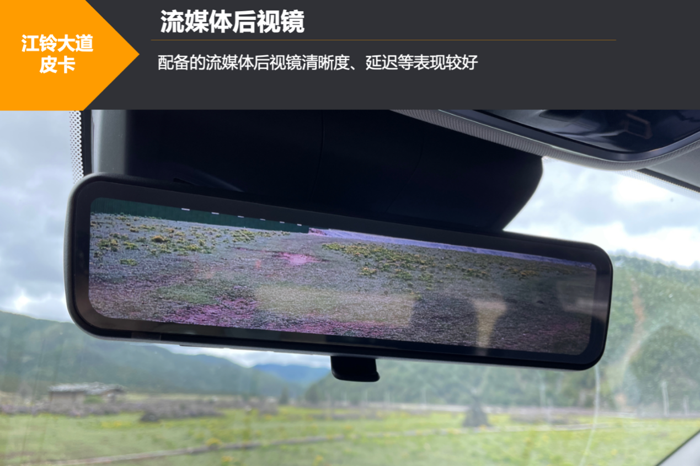 全新江铃大道12.png 全新江铃大道12.png