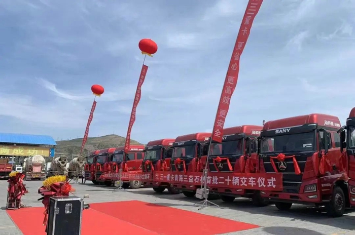 首批20台!三一新英雄565超强版青海火热交付2.jpg 首批20台!三一新英雄565超强版青海火热交付2.jpg